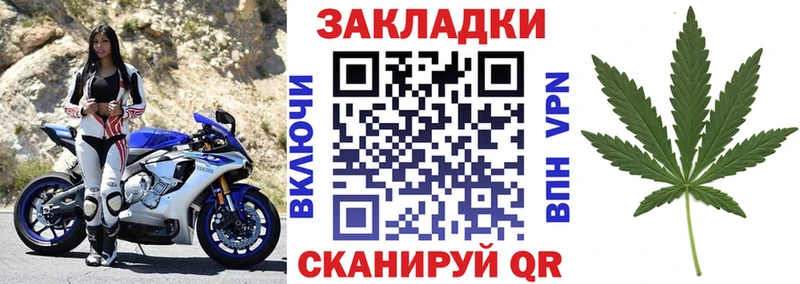 Наркошоп купить Бошки Шишки  Alpha-PVP  Мефедрон  КОКАИН  Фатеж
