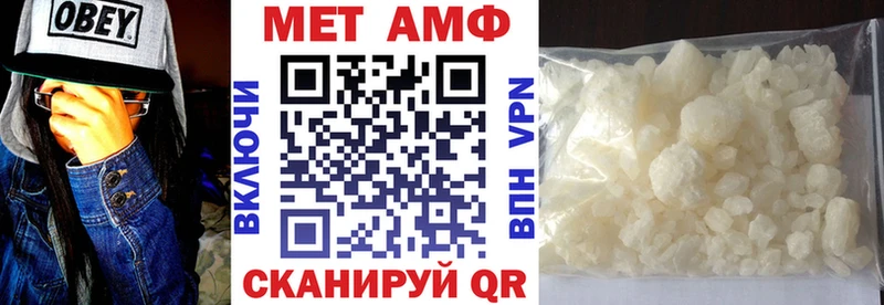 Купить где  Фатеж  АМФЕТАМИН 97% 