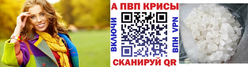 Купить где  Фатеж  А ПВП СК КРИС 