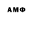 ГАШ хэш Atela Lafford
