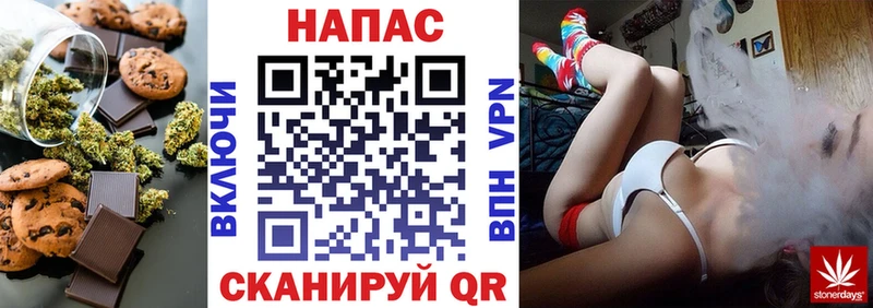 Купить где  Фатеж  Cannafood конопля 