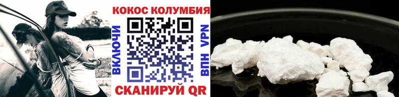 COCAIN 99%  Купить где  Фатеж 