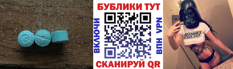Экстази бентли Фатеж