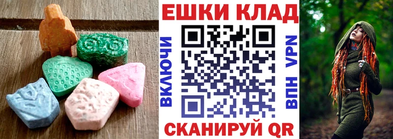 Купить где  Фатеж  ЭКСТАЗИ 99% 