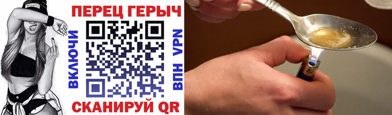 Купить закладки  Фатеж  Героин Heroin 
