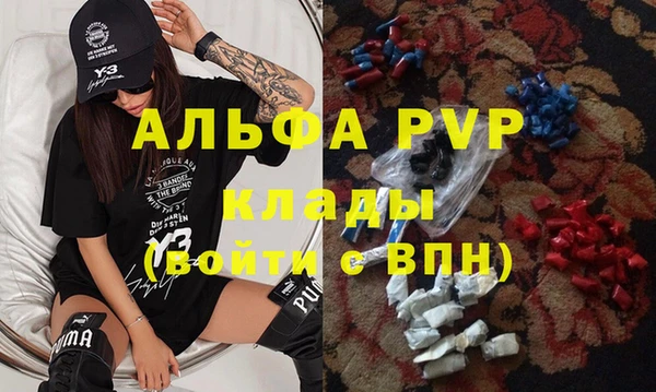 героин Алексин