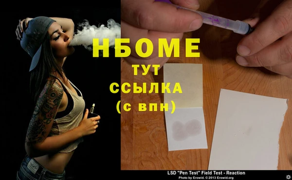 спайс Алзамай