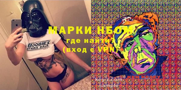 спайс Алзамай