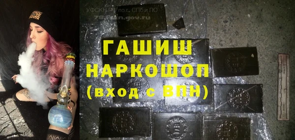 героин Алексин