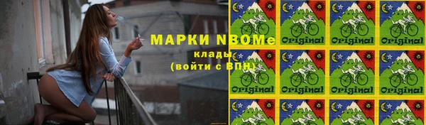 спайс Алзамай