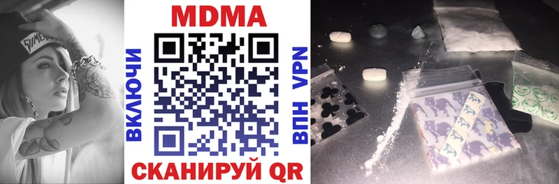 MDMA Molly  Купить где  Фатеж 