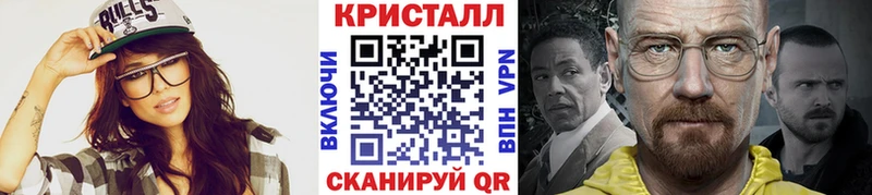 МЕТАМФЕТАМИН Декстрометамфетамин 99.9%  Купить где  Фатеж 
