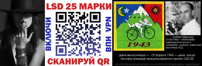 Купить где  Фатеж  Наркотические марки 1,5мг 