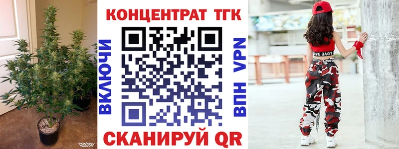 Купить закладки  Фатеж  ТГК жижа 